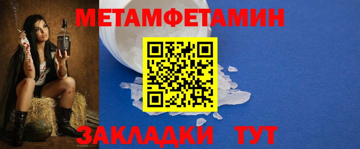 АМФ  АМФ VHQ  Вход с VPN  Горячий Ключ  Amphetamine 