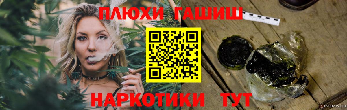 ГАШ 40% ТГК Горячий Ключ
