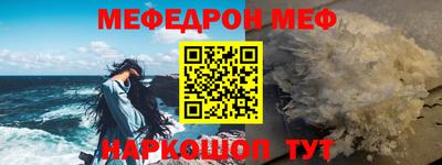 меф Лесосибирск