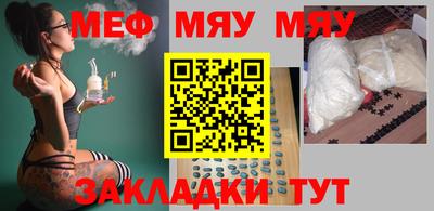 меф Лесосибирск