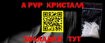 MDMA Premium VHQ Ливны