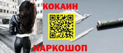 мескалин Ликино-Дулёво