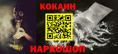 меф Лесосибирск
