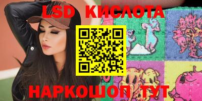 меф Лесосибирск