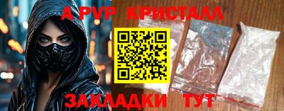 мескалин Ликино-Дулёво