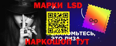 мескалин Ликино-Дулёво