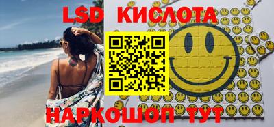 меф Лесосибирск
