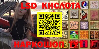 гашик Малоярославец