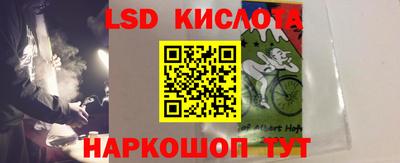 мескалин Ликино-Дулёво