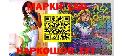 меф Лесосибирск
