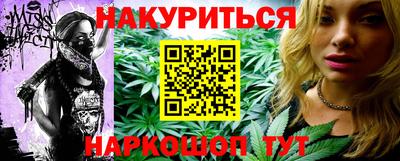 меф Лесосибирск