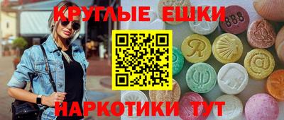 MDMA Premium VHQ Ливны
