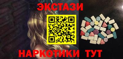 меф Лесосибирск