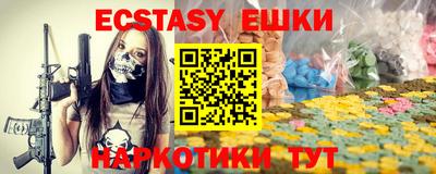 MDMA Premium VHQ Ливны