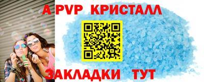 меф Лесосибирск