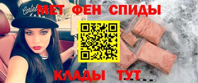 меф Лесосибирск