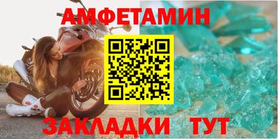 мескалин Ликино-Дулёво