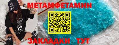 меф Лесосибирск