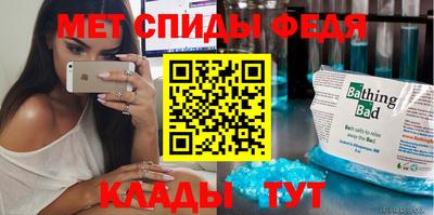 меф Лесосибирск