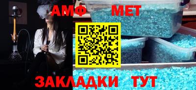 меф Лесосибирск