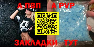 гашик Малоярославец