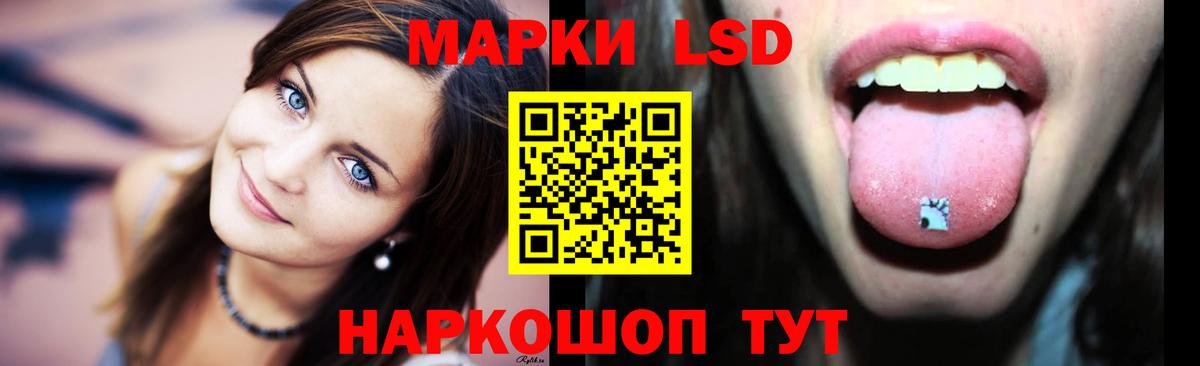 LSD-25 экстази ecstasy  LSD-25 экстази кислота  Вход с VPN  Горячий Ключ 