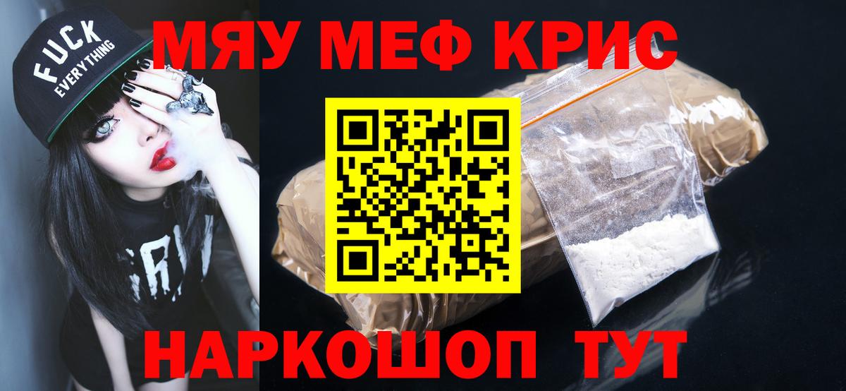 Горячий Ключ  Вход с VPN  APVP СОЛЬ   КОКАИН  Меф кристаллы  МАРИХУАНА  ГАШИШ 
