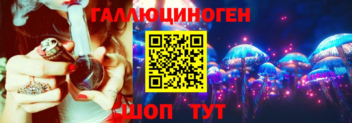 МЕТАМФЕТАМИН Горячий Ключ